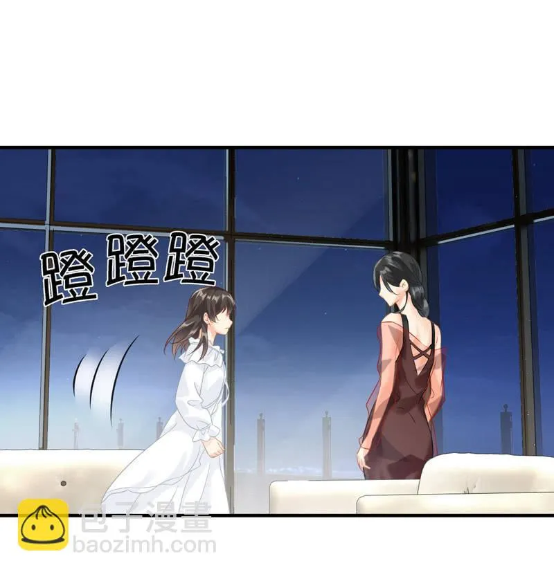 被掏空的才华 第12页
