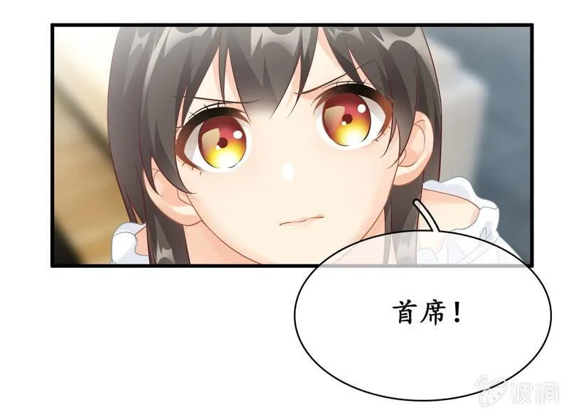 被掏空的才华 第13页