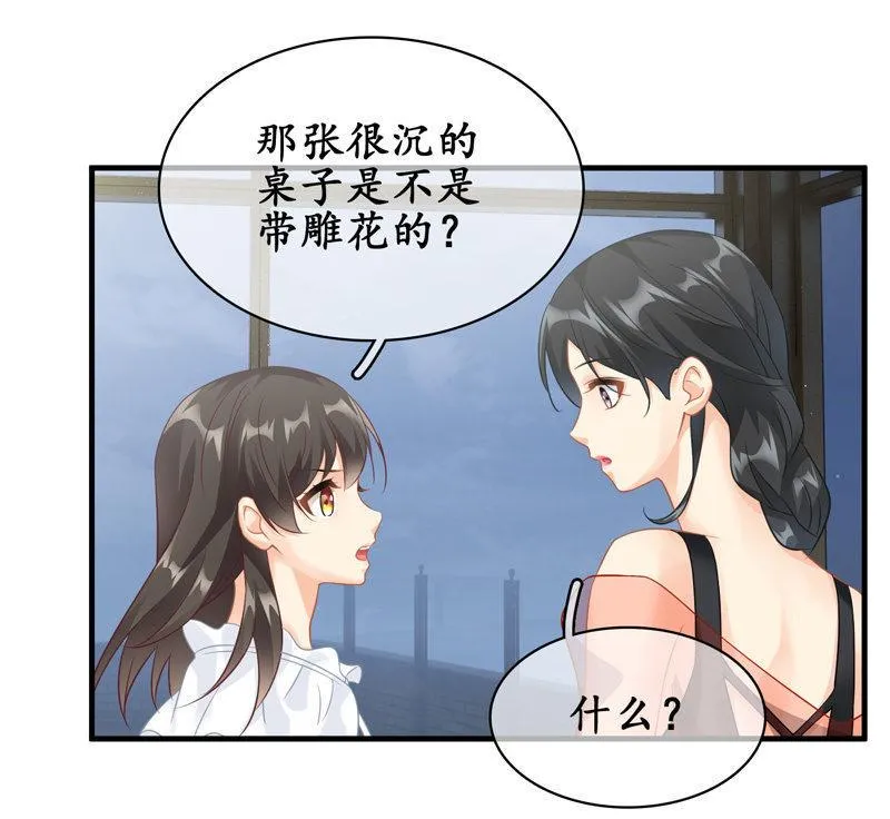 被掏空的才华 第14页