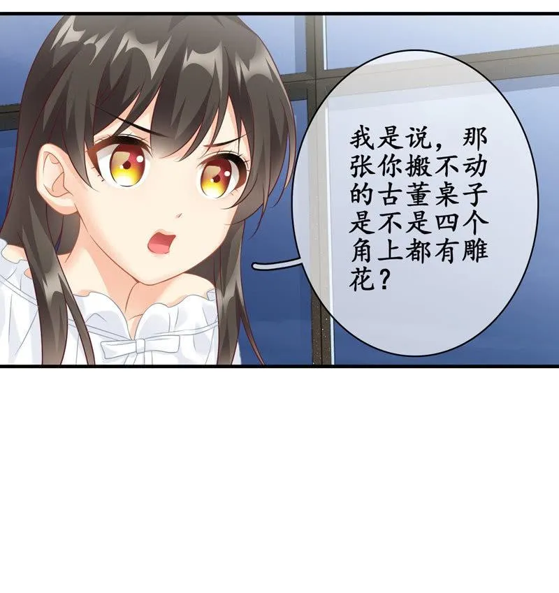 被掏空的才华 第15页