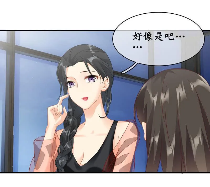 被掏空的才华 第16页