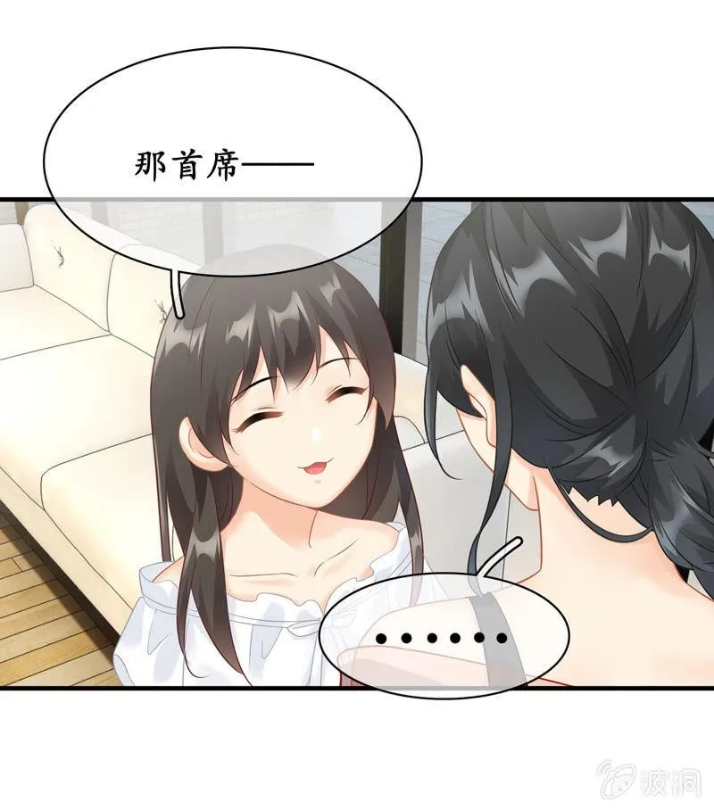 被掏空的才华 第17页