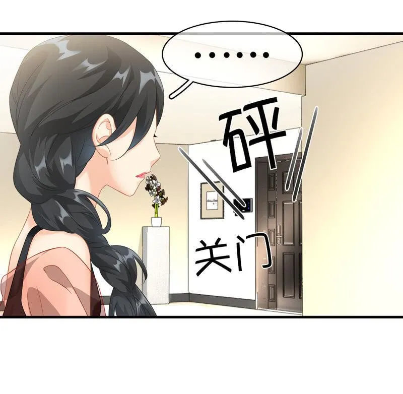 被掏空的才华 第20页