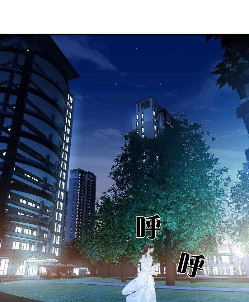 被掏空的才华 第22页