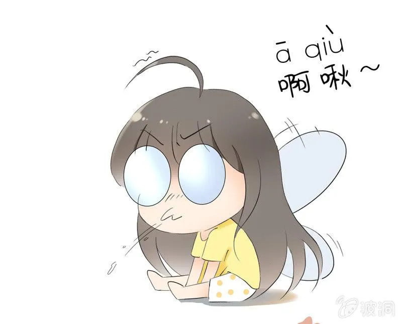 被掏空的才华 第25页