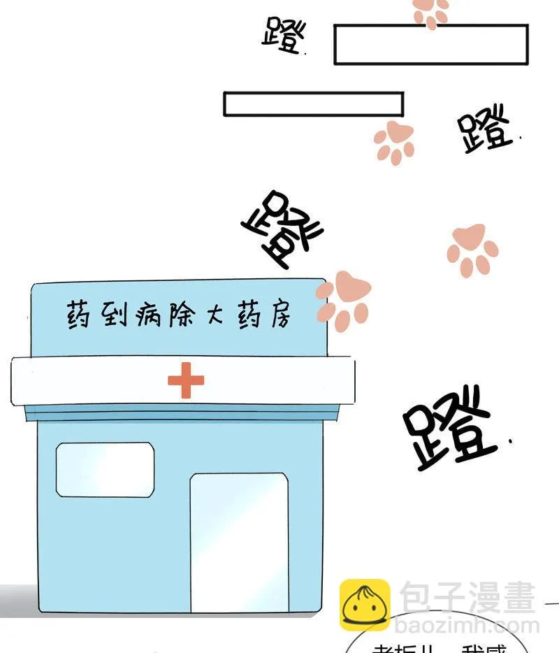 被掏空的才华 第26页
