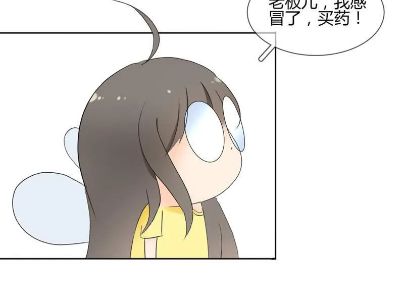 被掏空的才华 第27页