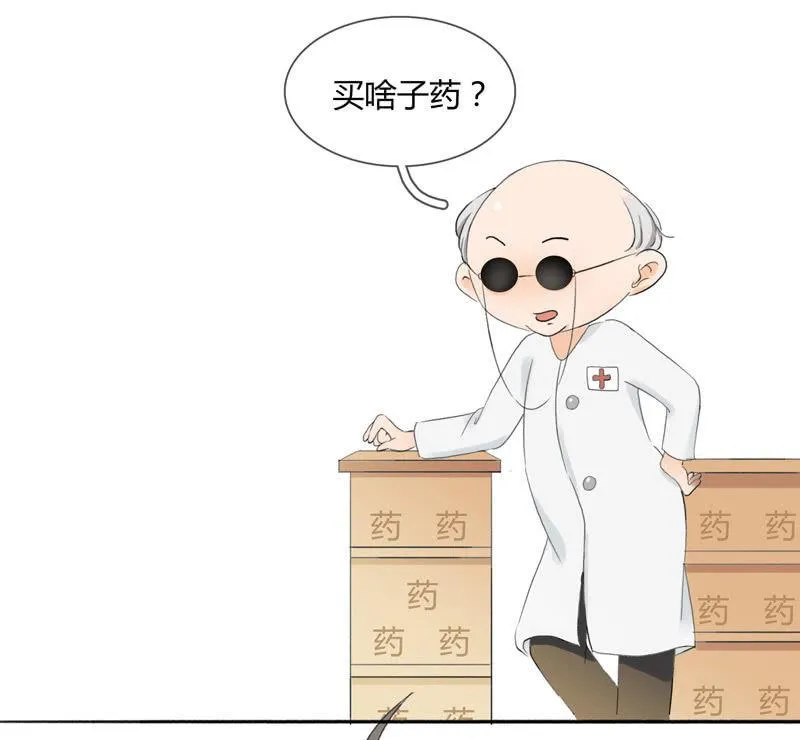 被掏空的才华 第28页