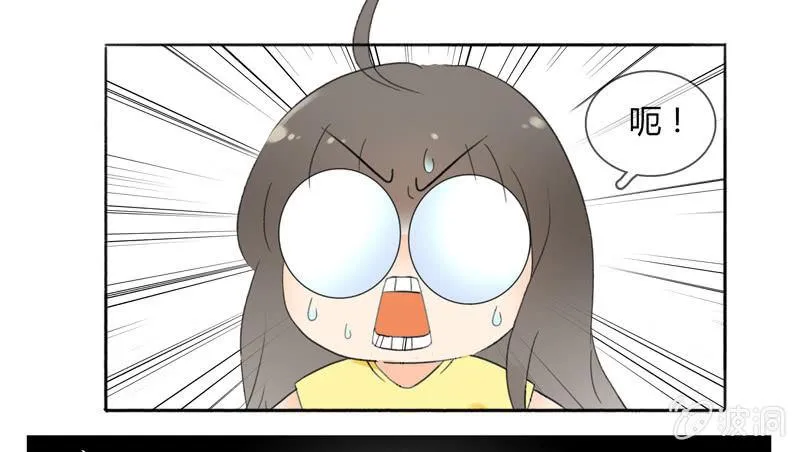 被掏空的才华 第29页