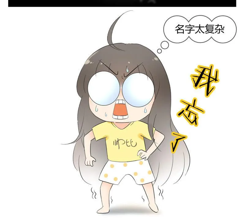 被掏空的才华 第31页
