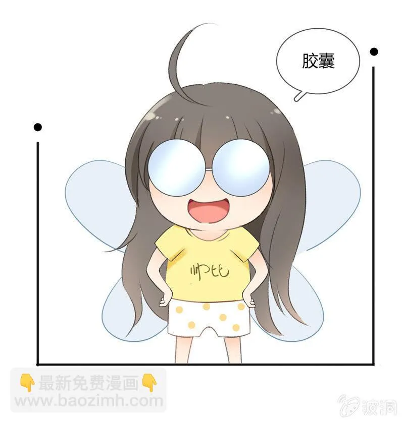 被掏空的才华 第33页