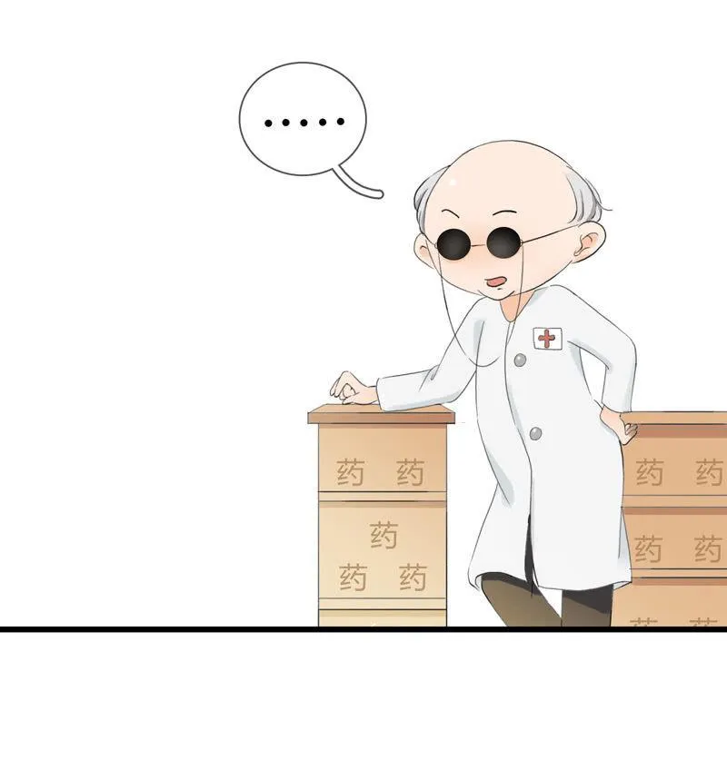 被掏空的才华 第34页