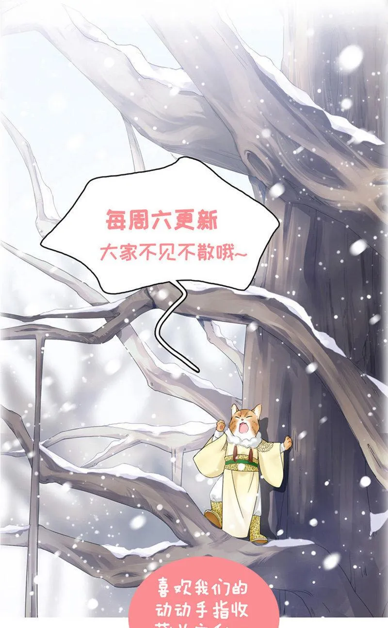 被掏空的才华 第35页