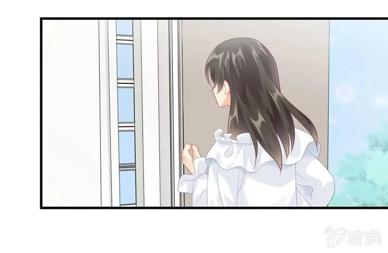 再显女子力！ 第5页
