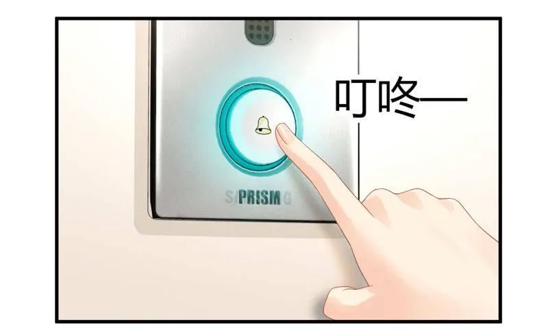 再显女子力！ 第6页