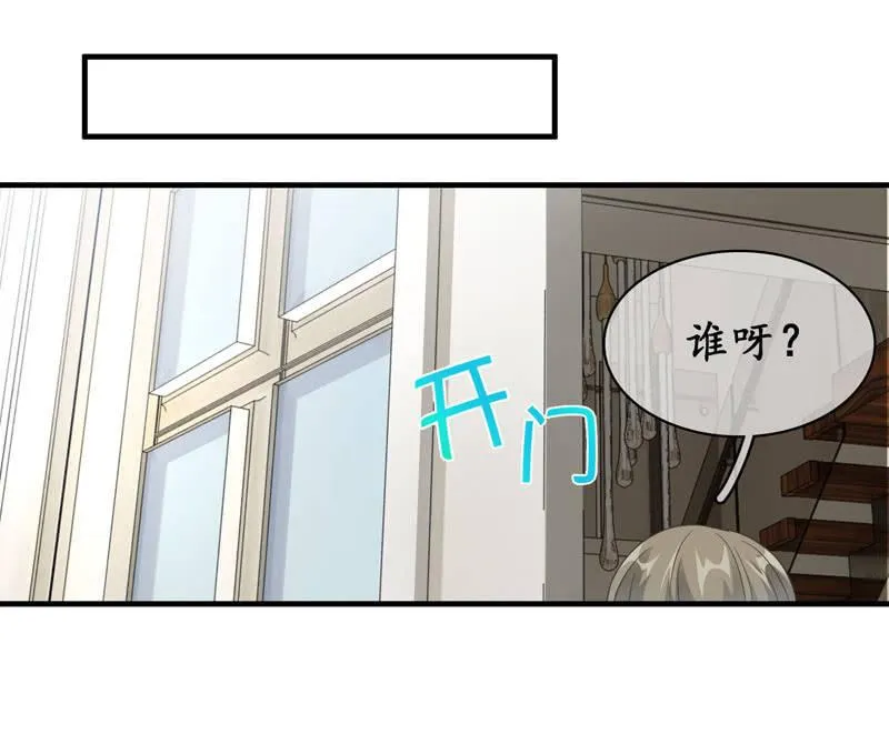 再显女子力！ 第7页