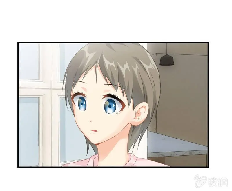 再显女子力！ 第9页