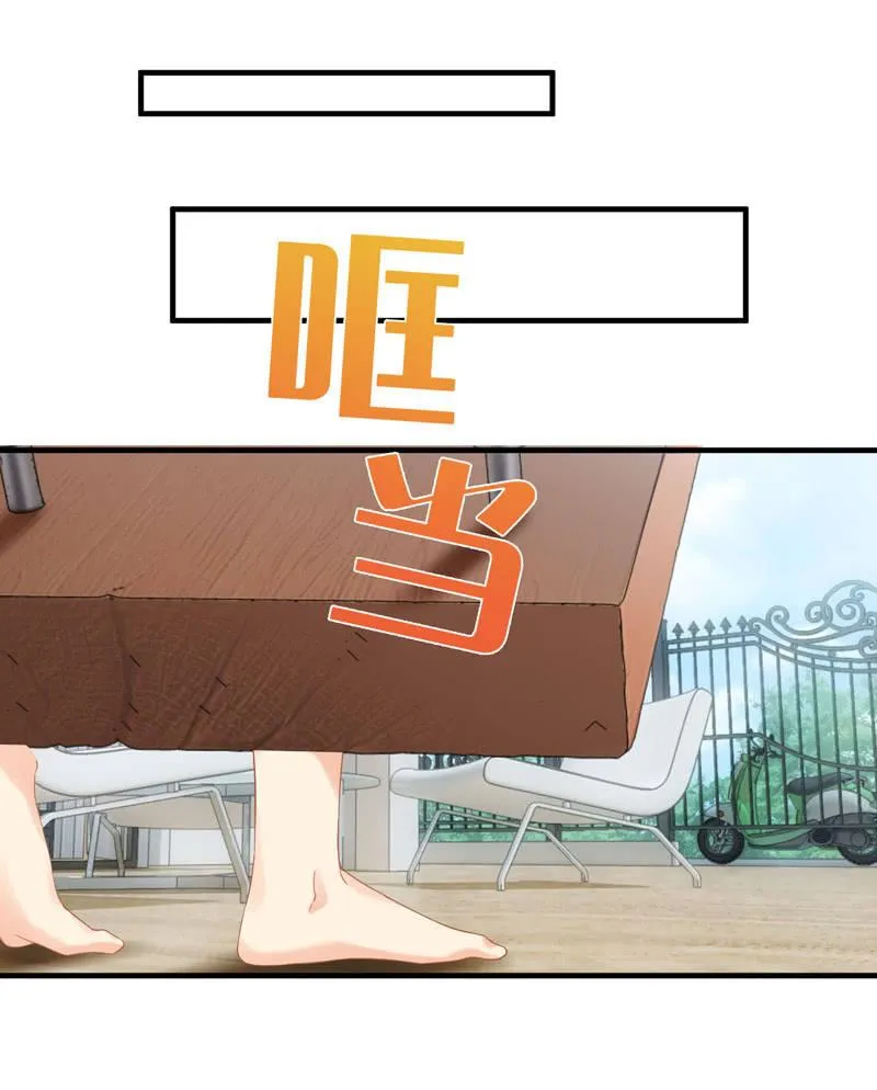 再显女子力！ 第11页