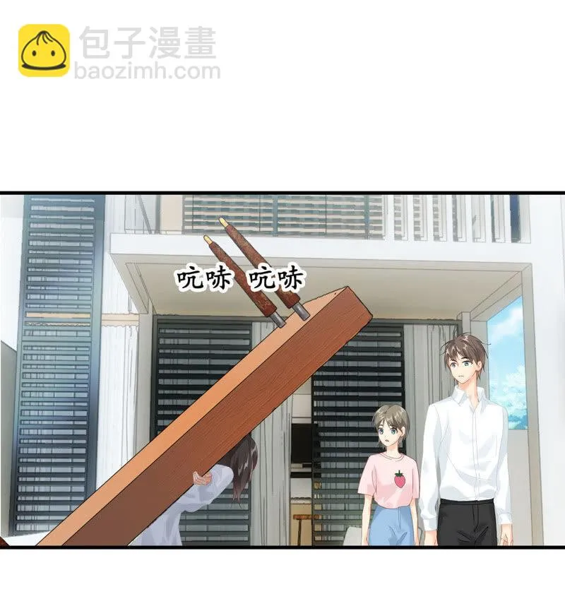 再显女子力！ 第12页