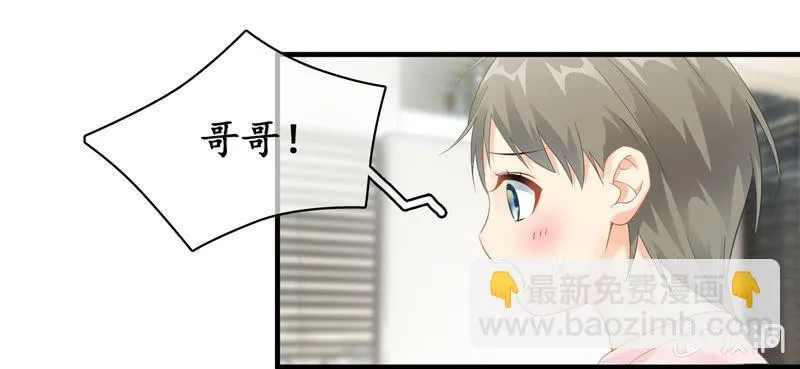 再显女子力！ 第17页