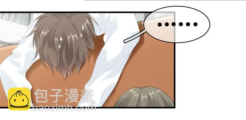 再显女子力！ 第18页