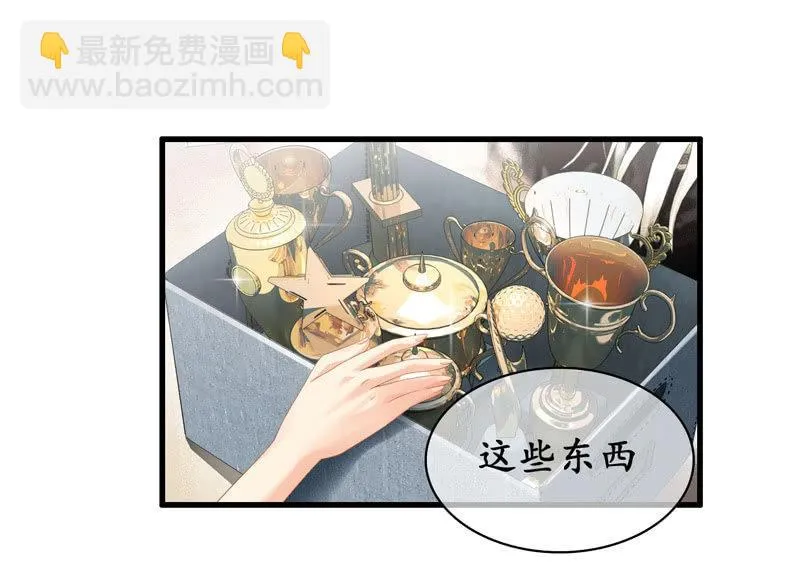 再显女子力！ 第22页