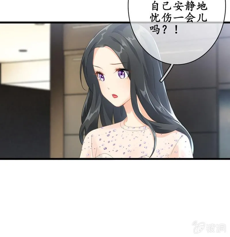 再显女子力！ 第25页