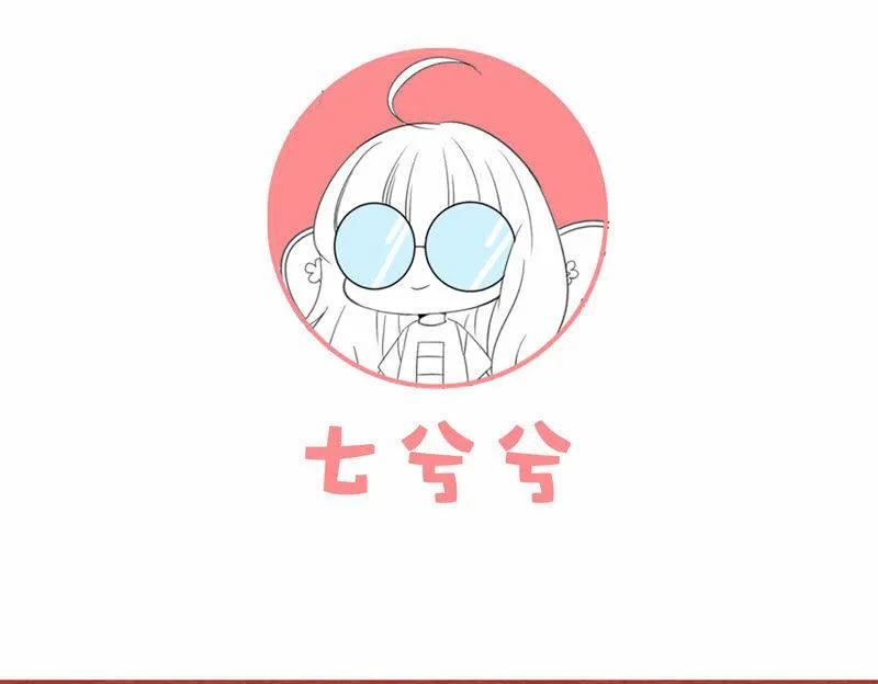 再显女子力！ 第26页