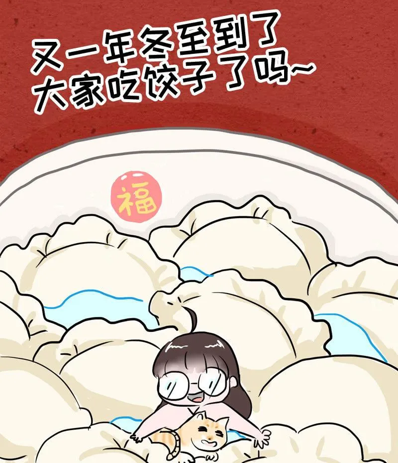 再显女子力！ 第27页