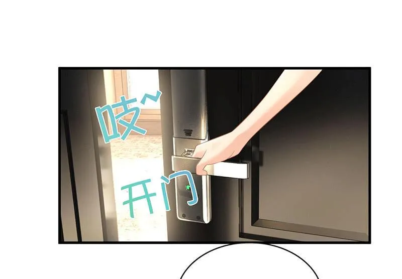 给予力量 第4页