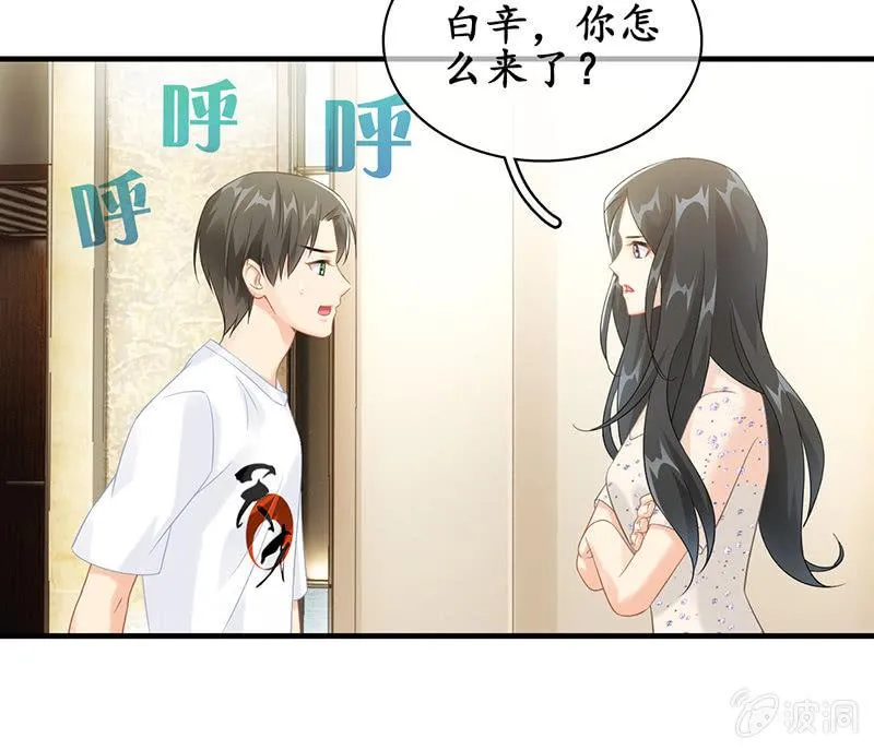 给予力量 第5页