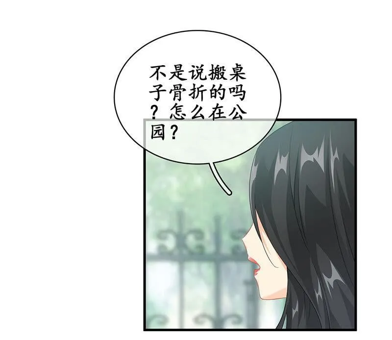 给予力量 第10页