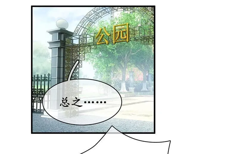 给予力量 第11页
