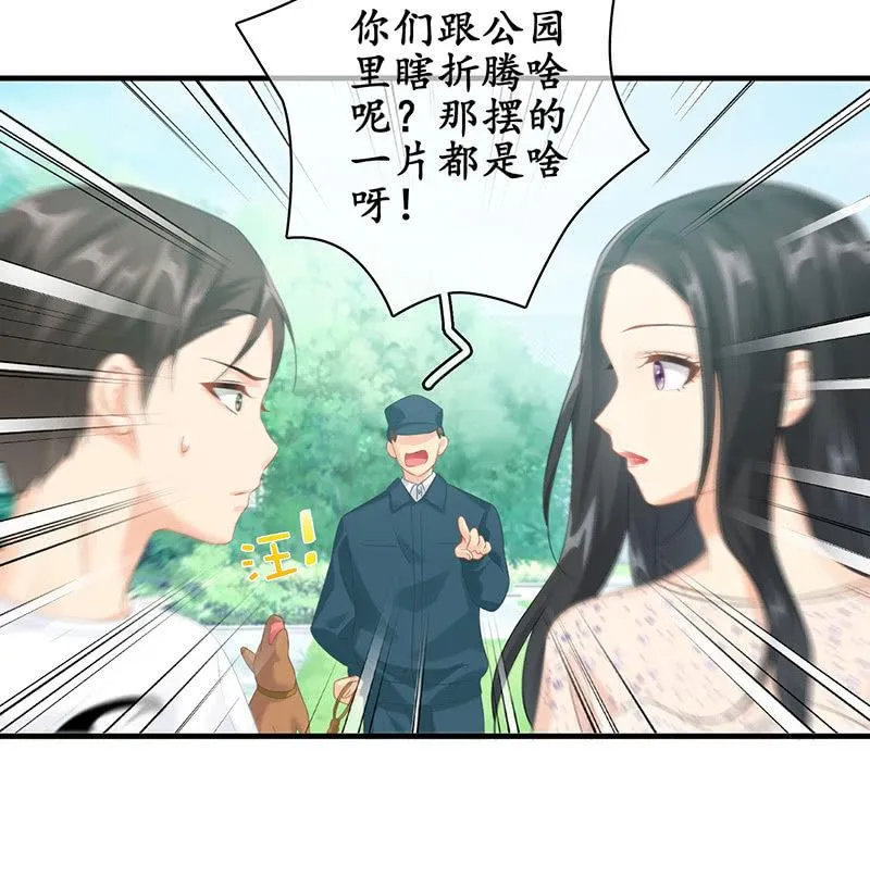 给予力量 第12页