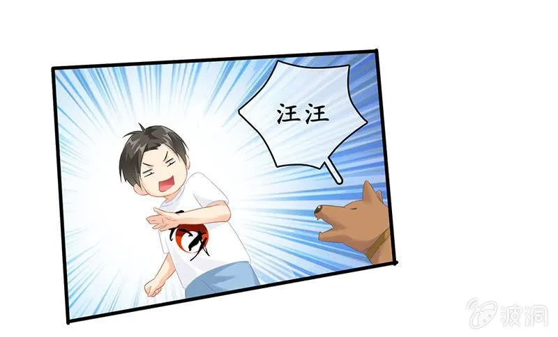 给予力量 第13页