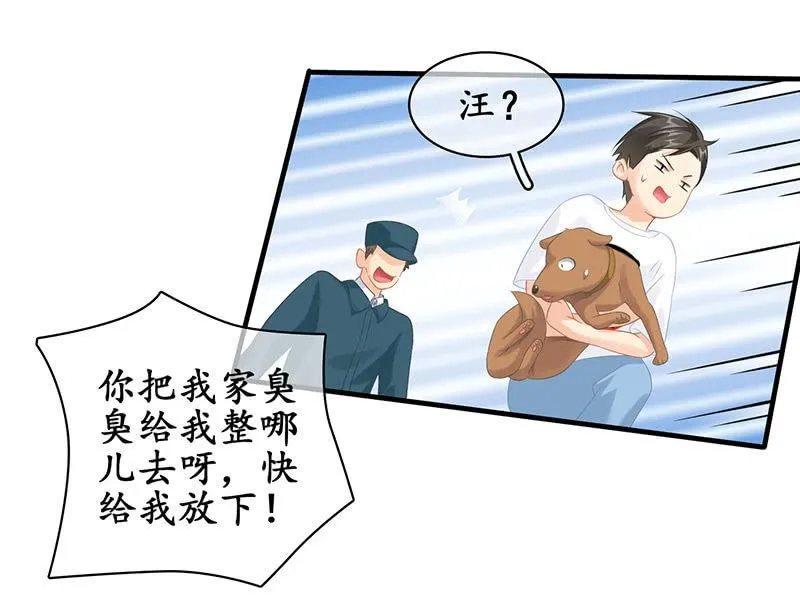 给予力量 第14页