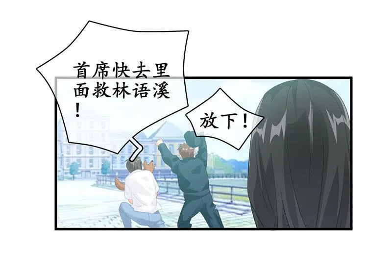 给予力量 第15页