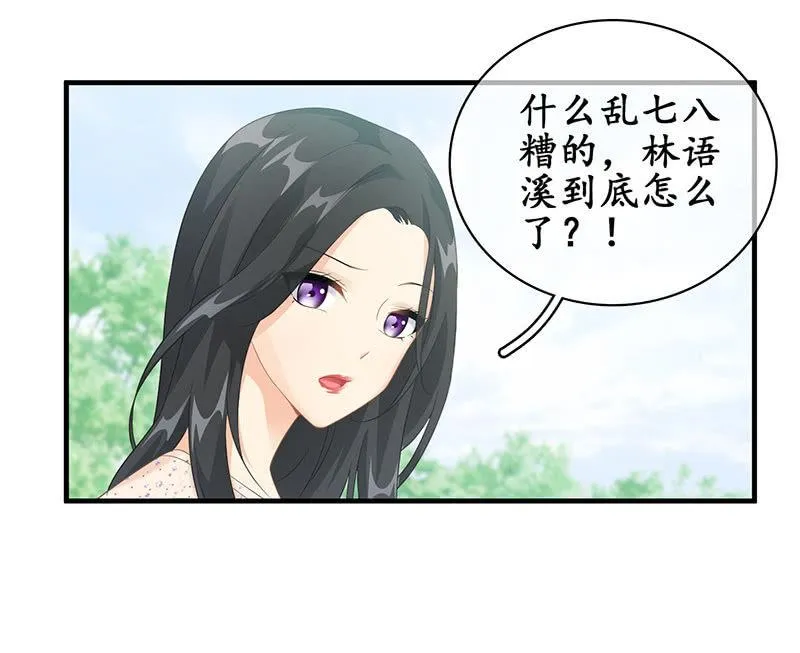 给予力量 第16页