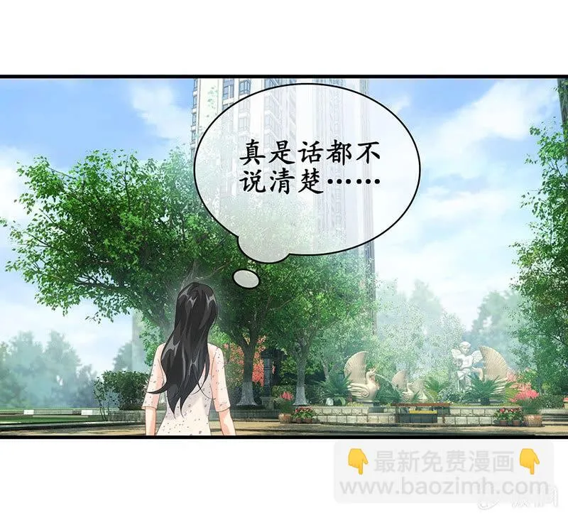 给予力量 第17页