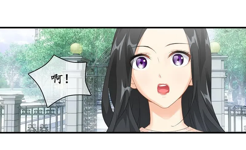 给予力量 第18页