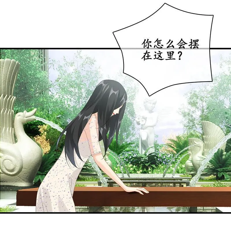 给予力量 第20页
