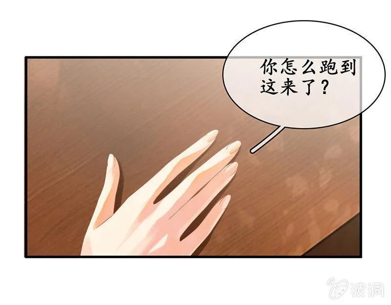给予力量 第21页