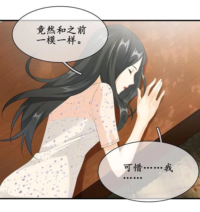 给予力量 第22页