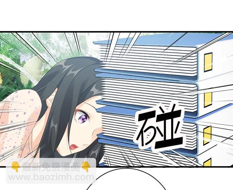 给予力量 第23页