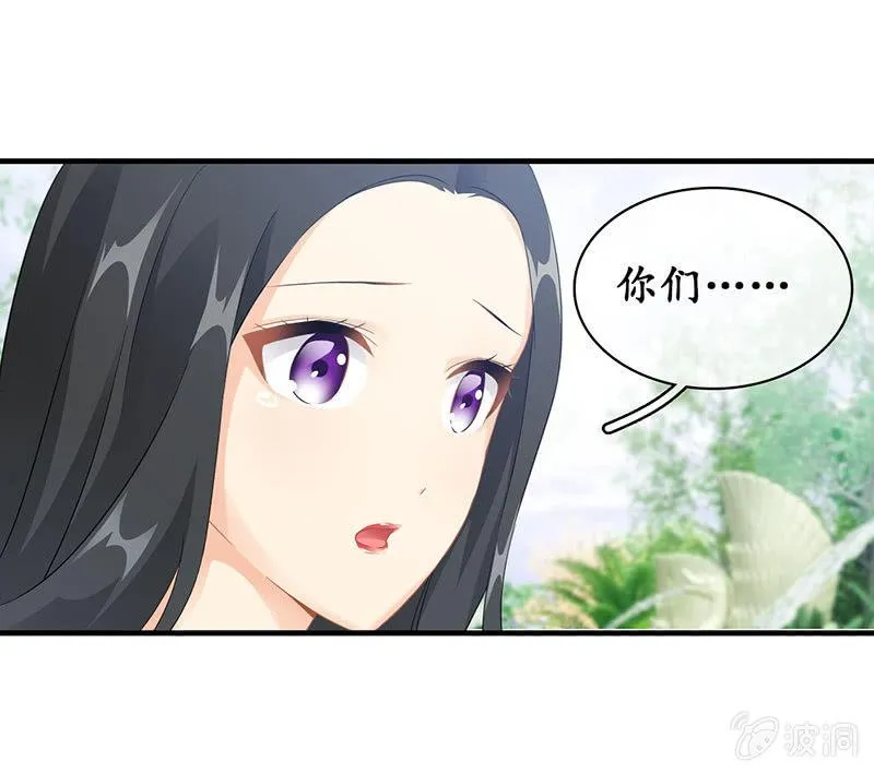 给予力量 第25页