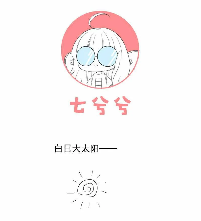 给予力量 第26页