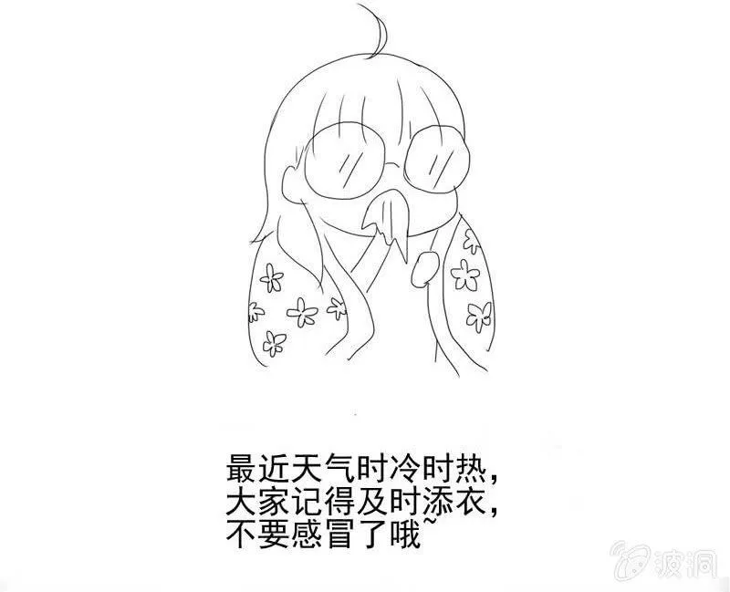 给予力量 第29页