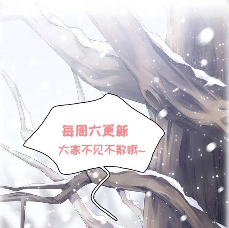 给予力量 第30页