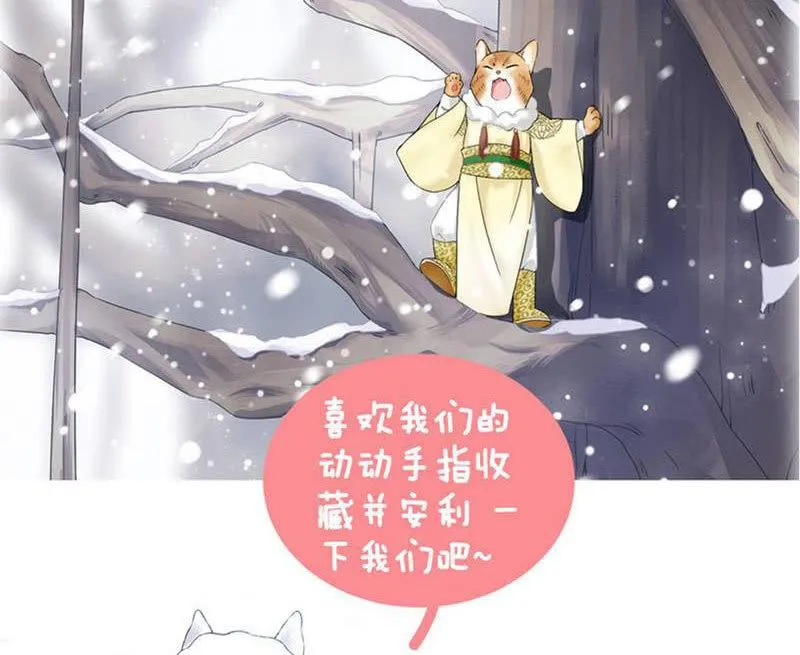 给予力量 第31页