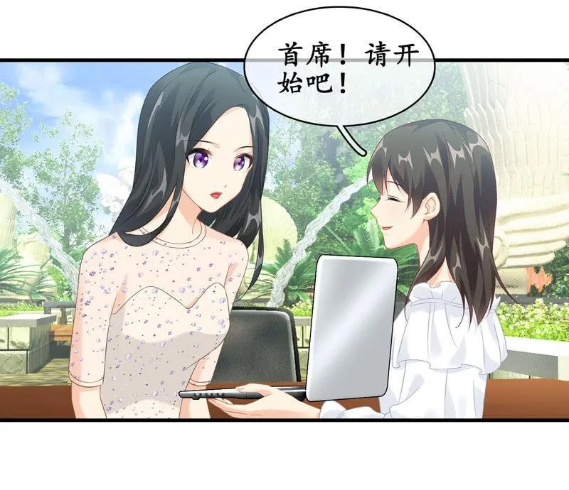 一切准备就绪 第4页
